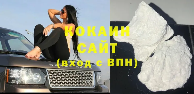 Cocaine Перу  Лукоянов 